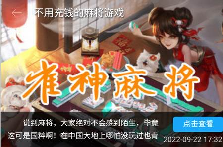 可拓浏览器最新版