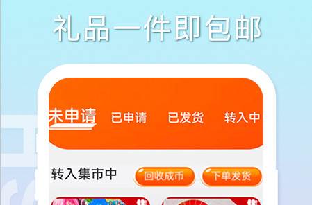 特维潮玩最新版 特维潮玩最新版