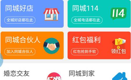 新民乐融媒体软件