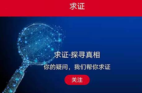 铁岭发布app官方版 铁岭发布app官方版