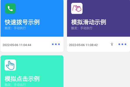 安卓捷径社区 安卓捷径社区