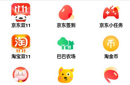 淘京猪手自动做任务app