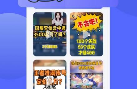 氪金兽最新版 氪金兽最新版