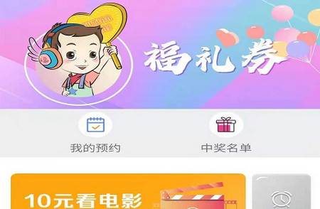 福田融媒app 福田融媒app