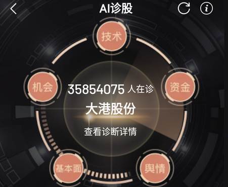 九方智投擒龙版客户端 九方智投擒龙版客户端