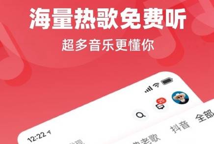 快音铃声app 快音铃声app