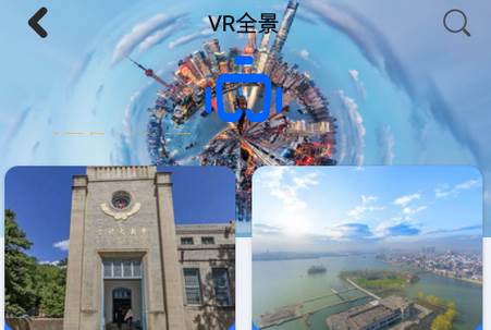 卫星地图app会员免费版