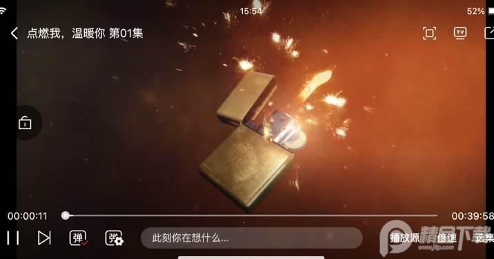 新大师兄影视app无广告版