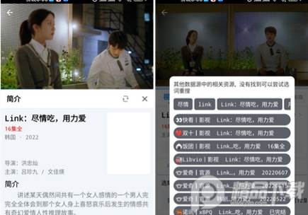 EasyBox竖屏开源版 EasyBox竖屏开源版