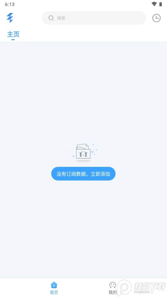 EasyBox竖屏开源版 EasyBox竖屏开源版