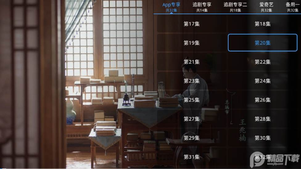 EasyBox竖屏开源版 EasyBox竖屏开源版