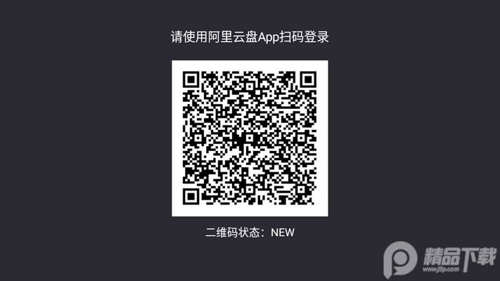 蜗牛云盘TV版apk