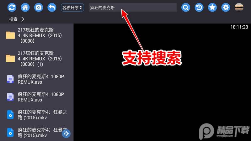 蜗牛云盘TV版apk