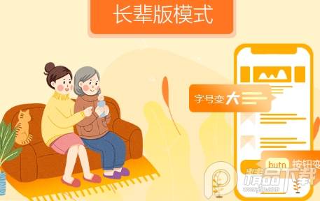 云上建始新闻软件