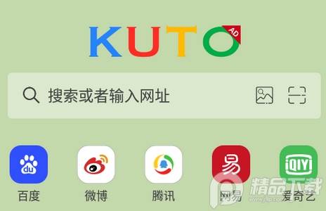 KUTO浏览器app最新版