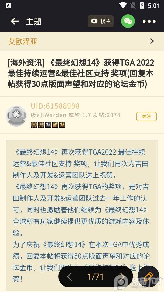 艾泽拉斯国家地理论坛nga 艾泽拉斯国家地理论坛nga