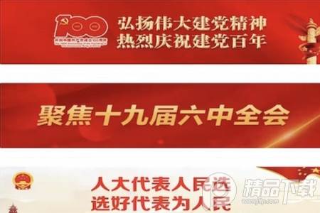 溧水发布app官方版