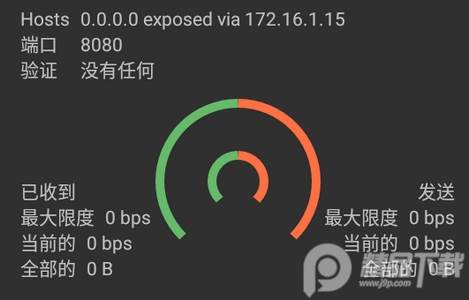 热点分享器Every Proxy汉化版