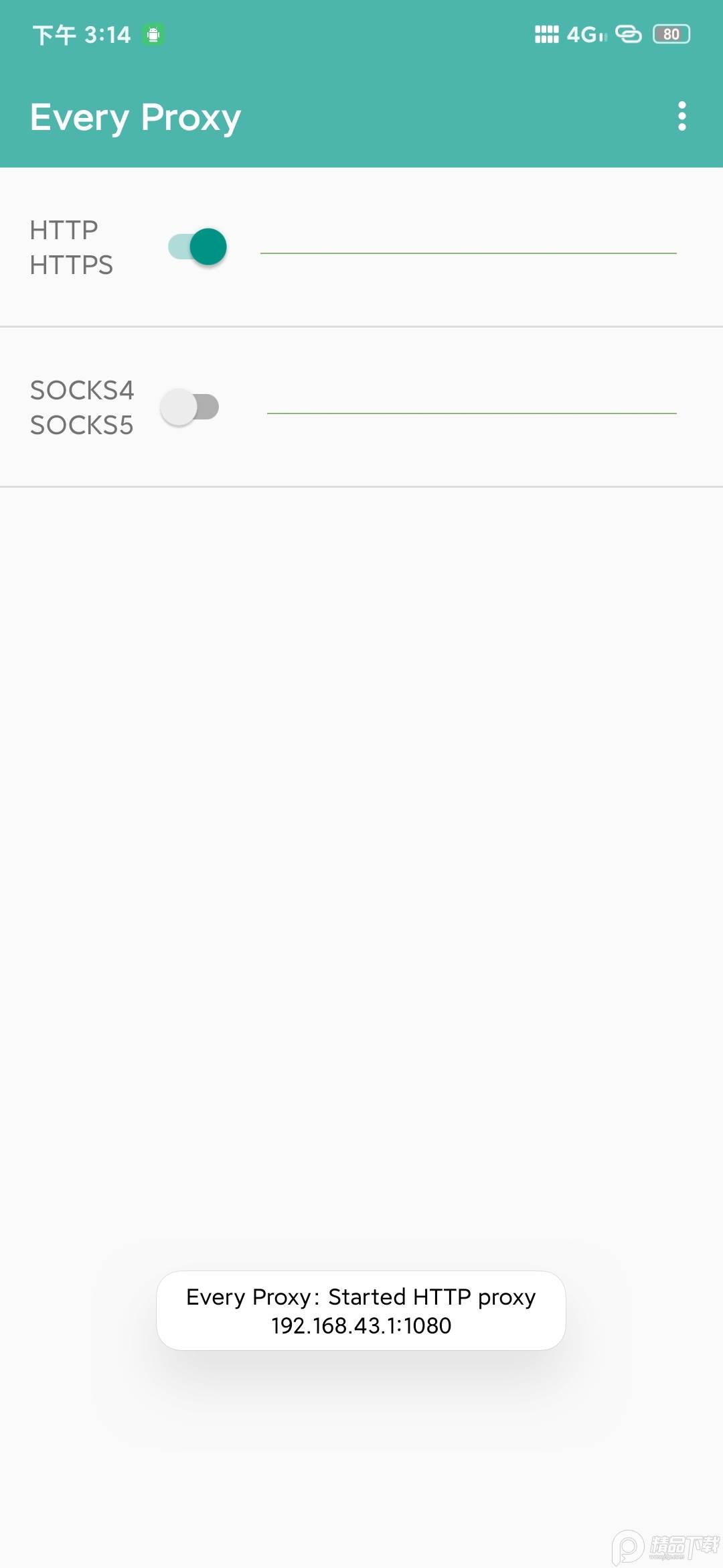 热点分享器Every Proxy汉化版