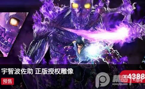 模次元app安卓版