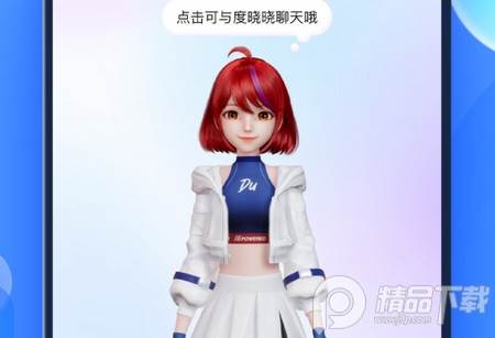 度娘app官方正版下载