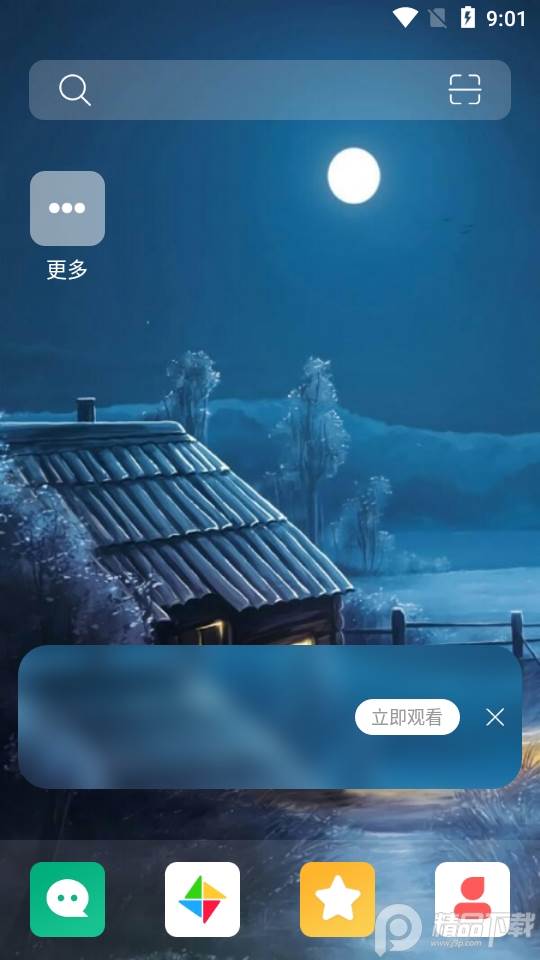 蜀山浏览器最新版