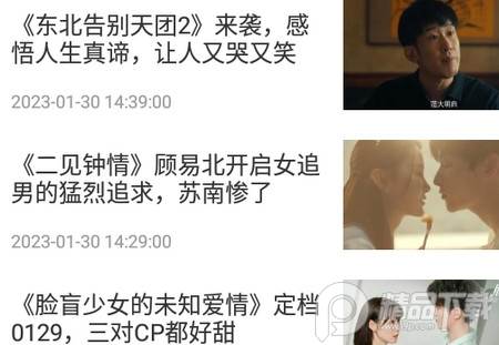 蜜柚浏览器最新版