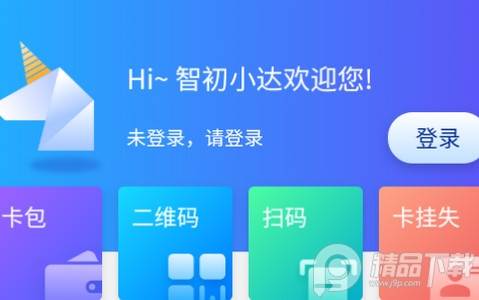 智初小达app官方版 智初小达app官方版