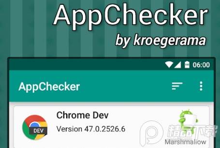 应用检测器(AppChecker) 应用检测器(AppChecker)