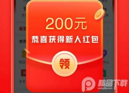 拼多多商家版手机客户端最新版 拼多多商家版手机客户端最新版