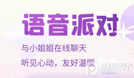 Nico交友2023最新版下载