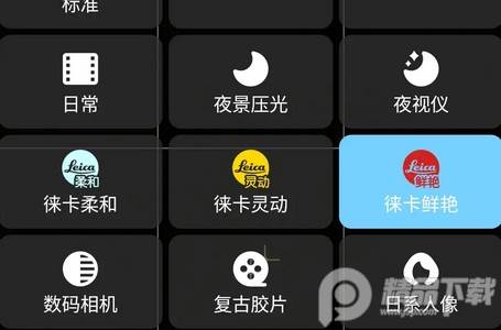 谷歌相机agc一加专用版 谷歌相机agc一加专用版
