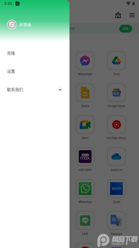 GBox安卓版官方最新版 GBox安卓版官方最新版