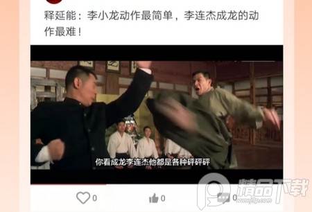 御风云视频最新版 御风云视频最新版