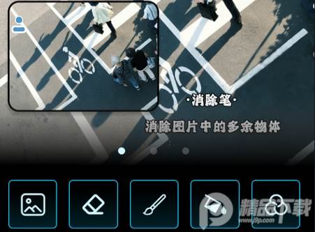 手机PS软件app免费版 手机PS软件app免费版