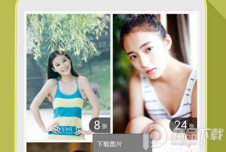 hao网址大全客户端 hao网址大全客户端