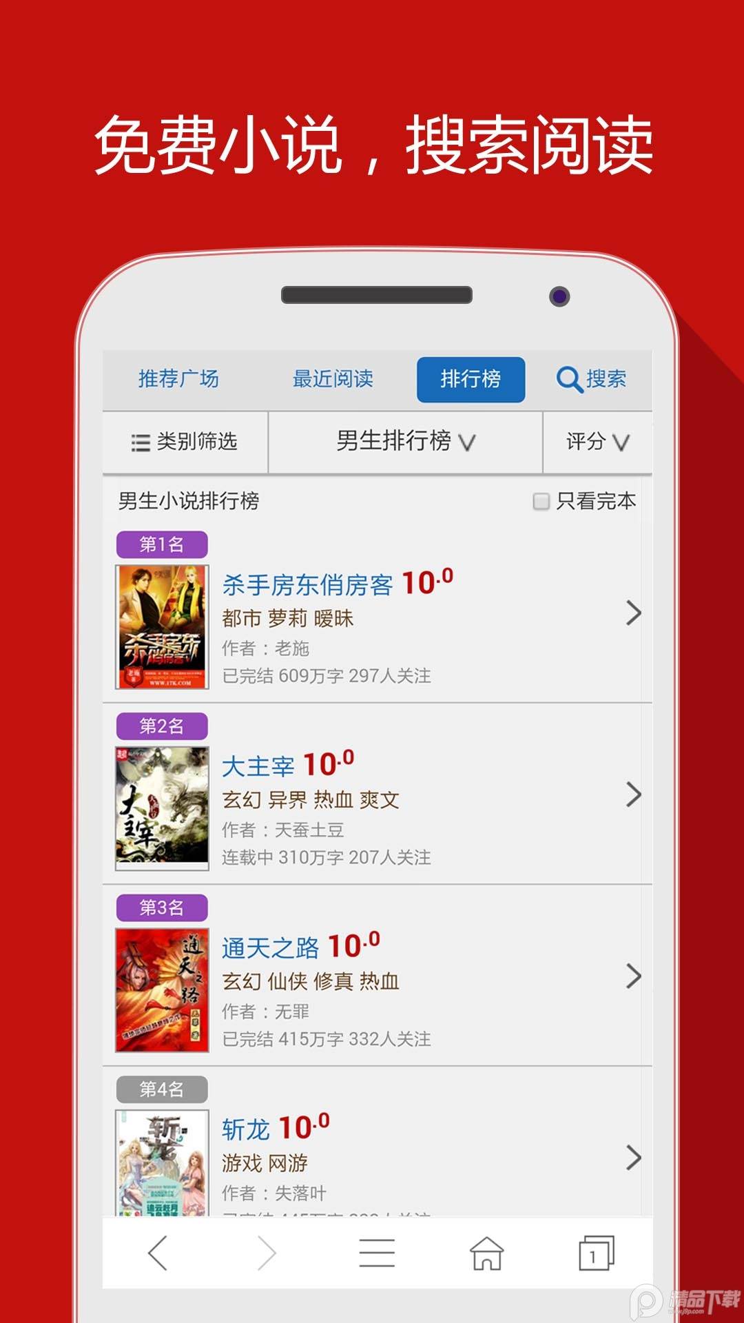 hao网址大全客户端 hao网址大全客户端