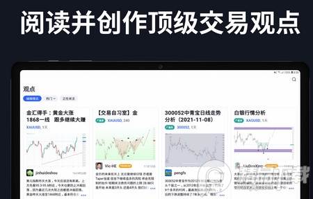 tradingview国际版 tradingview国际版