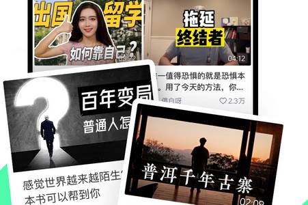 抖音b站青桃app官方最新版