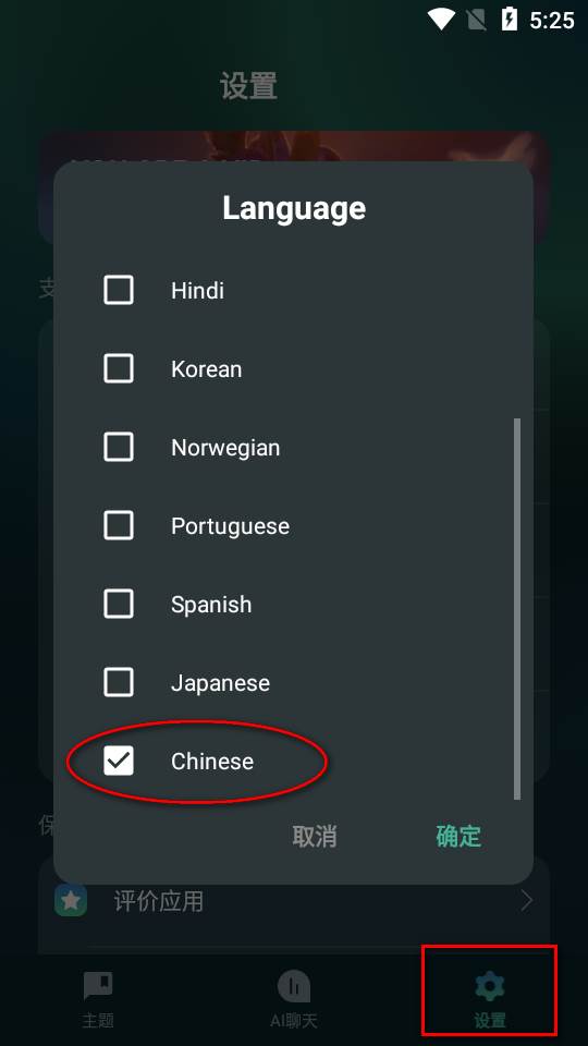 AI聊天助手会员版(AI Assistant Chat) AI聊天助手会员版(AI Assistant Chat)