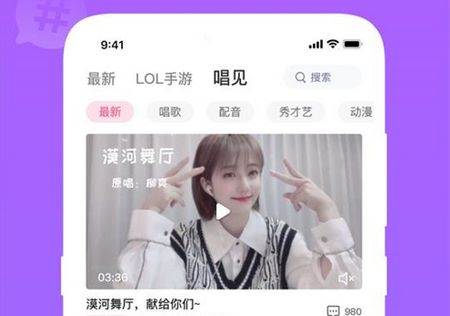 兔玩电竞app安卓版 兔玩电竞app安卓版