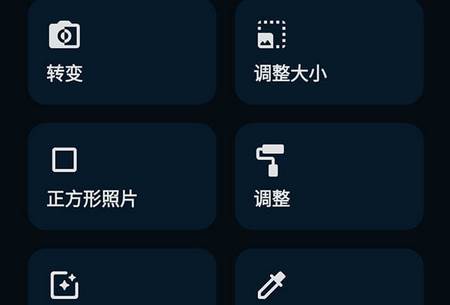 照片工具专业中文版(Photo Tools) 照片工具专业中文版(Photo Tools)