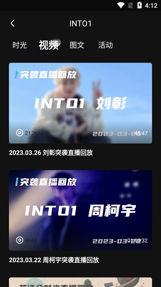 weecho哇唧唧哇app最新版 weecho哇唧唧哇app最新版