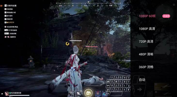 哔哩哔哩大会员画质解锁版