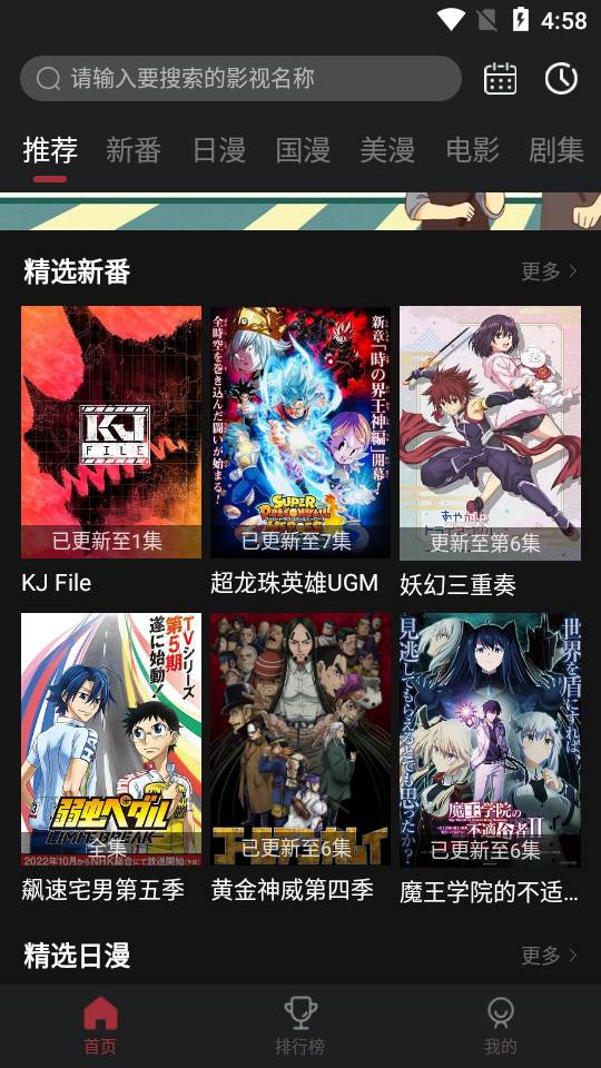 喵次元app官方版 喵次元app官方版