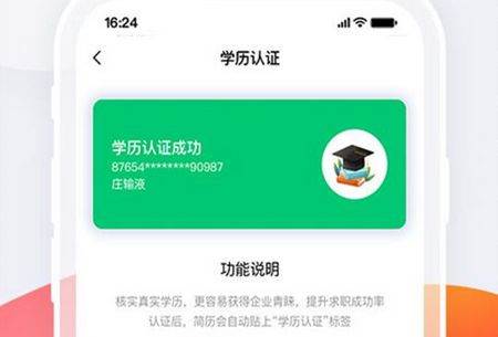 台州人力网app官方安卓版