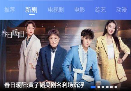 迅龙视频app免广告版 迅龙视频app免广告版