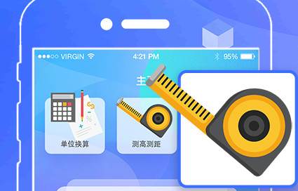 AR测量工具安卓版 AR测量工具安卓版