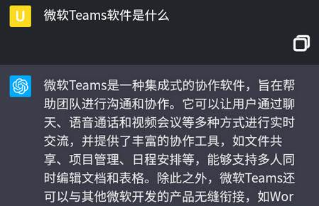 微软new bing官方客户端