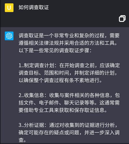 微软new bing国际版